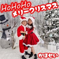 Ho Ho Ho メリークリスマス かほせい 音楽ダウンロード 音楽配信サイト Mora Walkman 公式ミュージックストア
