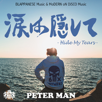 涙は隠して Peter Man 音楽ダウンロード 音楽配信サイト Mora Walkman 公式ミュージックストア