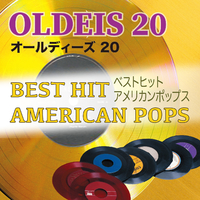 オールディーズ20 ベストヒット アメリカンポップス／Various Artists