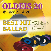 オールディーズ20 ベストヒット バラード／Various Artists｜音楽