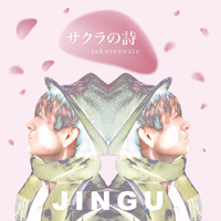 サクラの詩／JINGU｜音楽ダウンロード・音楽配信サイト mora
