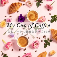 My Cup of Coffee – 在宅ワークに最適なジャズBGM／Eximo Blue