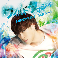 A*T様 貴水博之★LVツアー 2019 ワイルドタマシイ★ライブDVD✩希少品 ワイルドタマシイ／貴水 博之｜音楽ダウンロード・音楽配信サイト mora