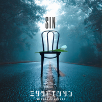 SIN／ミソラドエジソン｜音楽ダウンロード・音楽配信サイト mora