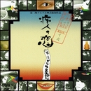 グルグル映畫館｜音楽ダウンロード・音楽配信サイト mora ～WALKMAN