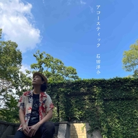 アコースティック/石田洋介|音楽ダウンロード・音楽配信サイト mora ~“WALKMAN”公式ミュージックストア~