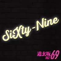 SiXty-Nine／道玄坂69｜音楽ダウンロード・音楽配信サイト mora ～“WALKMAN”公式ミュージックストア～