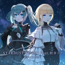 STARDUST STORY (feat. 初音ミク)／What at lazz