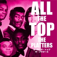 オール・ザ・トップ ザ・プラターズ／The Platters｜音楽ダウンロード