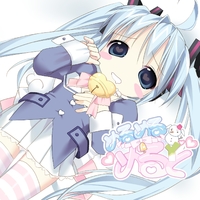 ♡めるめる♡ めるめる♡めると (feat. 初音ミク)／ちゅながる☆いんすと～るなう