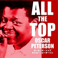 Oscar Peterson オスカー・ピーターソン LP 18枚セット OSCAR PETERSON / My Favorite Instrument (LP) / MPS | WAXPEND RECORDS