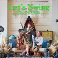 Let’s Swing/TOKYO GROOVE JYOSHI featuring 大井とんぼ（CV：はやしりか）