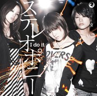 I do it／ステレオポニー｜音楽ダウンロード・音楽配信サイト mora