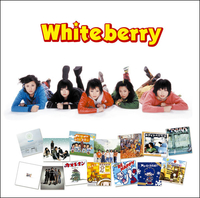 夏祭り (オリジナル・カラオケ)／Whiteberry｜音楽ダウンロード・音楽