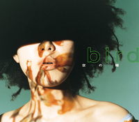 bird「空の瞳」バード　レコード　Latin Edition ４枚セット 空の瞳／bird｜音楽ダウンロード・音楽配信サイト mora ～“WALKMAN