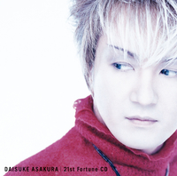 浅倉大介大全集     : ‎ 音楽専科社 浅倉大介大全集 : ‎ 音楽専科社 浅倉大介大全集 |本 | 通販