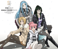 アプリボワゼ(STAR DRIVER 輝きのタクト Songs & Soundtracks