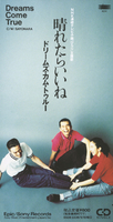 晴れたらいいね／Dreams Come True｜音楽ダウンロード・音楽配信サイト 