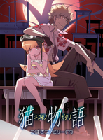 猫物語 黒 河野 マリナ 音楽ダウンロード 音楽配信サイト Mora Walkman 公式ミュージックストア