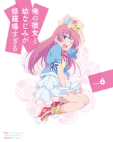俺の彼女と幼なじみが修羅場すぎる／冬海愛衣（茅野愛衣）｜音楽