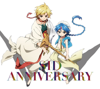 ANNIVERSARY - アニメVer. -(1分29秒 Ver.)