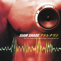 ミュージック SIAM SHADE Inheritance of the soul ミュージック SIAM SHADE Inheritance of the soul ミュージック