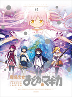 魔法少女まどか☆マギカ 6／魔法少女まどか☆マギカ｜音楽ダウンロード