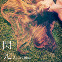 閃光／Aqua Timez｜音楽ダウンロード・音楽配信サイト mora ～“WALKMAN