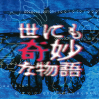 蓜島 邦明｜音楽ダウンロード・音楽配信サイト mora ～WALKMAN®公式