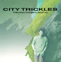 CITY TRICKLES 街の雫／後藤 次利｜音楽ダウンロード・音楽配信サイト
