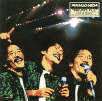 上田正樹ライヴ プライベート・ファイル／上田 正樹｜音楽ダウンロード