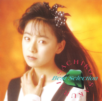 桜井幸子 Best Selection／桜井 幸子｜音楽ダウンロード・音楽配信