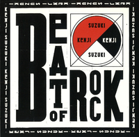 BEAT OF ROCK／鈴木 賢司｜音楽ダウンロード・音楽配信サイト mora 