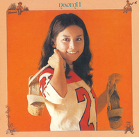 長谷直美 直筆サイン下敷 & アイ 結婚と愛を見つめる雑誌 ai 1976.2 長谷直美 直筆サイン下敷 & アイ 結婚と愛を見つめる雑誌 ai