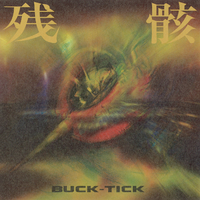 BUCK-TICK 残骸 販促用ポップ 残骸／BUCK-TICK｜音楽ダウンロード・音楽配信サイト mora ～“WALKMAN