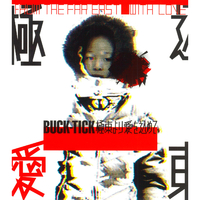 極東より愛を込めて／BUCK-TICK｜音楽ダウンロード・音楽配信サイト