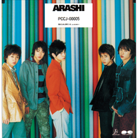 小物(男性)　嵐 販促スタンドPOP 「CD 君のために僕がいる」 君のために僕がいる／嵐｜音楽ダウンロード・音楽配信サイト