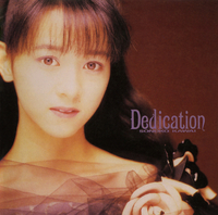 Dedication／河合 その子｜音楽ダウンロード・音楽配信サイト mora