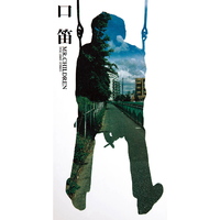 Mr.children/口笛 告知ポスター 美品 - メルカリ