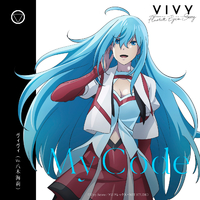 MVOICE エムヴォイス .season 8センチ8cmシングル邦楽アニメCD My Code／ヴィヴィ(Vo.八木海莉)｜音楽ダウンロード・音楽配信サイト