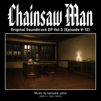 Chainsaw Man Original Soundtrack EP Vol.3 (Episode 8-12)／牛尾憲輔 