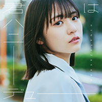 君はハニーデュー／日向坂46｜音楽ダウンロード・音楽配信サイト mora