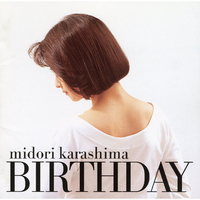 辛島美登里、Birthday、恋愛事情 Amazon.co.jp: 恋愛事情 - 辛島美登里: ミュージック