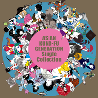 遥か彼方 (2024 ver.)/ASIAN KUNG-FU GENERATION|音楽ダウンロード 遥か彼方 (2024 ver.)/ASIAN KUNG-FU GENERATION|音楽ダウンロード