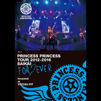 PRINCESS PRINCESS TOUR 2016～再会～