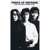 ミュージック FENCE OF DEFENSE LIVE 7670 FENCE OF DEFENSE LIVE 7670 Part.3 - EP - FENCE OF DEFENSEの