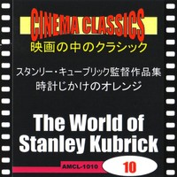 CASA MARK'S ベートーヴェン×時計じかけのオレンジ 2体セット シネマ・クラシックス スタンリー・キューブリック監督作品集 時計じ