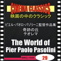 シネマ クラシックス ピエル パオロ パゾリーニ監督作品集 奇跡の丘 テオレマ ヴァリアス アーティスト 音楽ダウンロード 音楽配信サイト Mora Walkman 公式ミュージックストア
