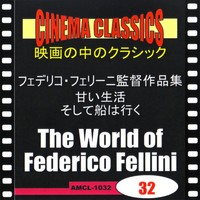 シネマ・クラシックス フェデリコ・フェリーニ監督作品集 甘い生活/そして船は行く／ヴァリアス・アーティスト