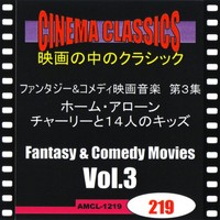 シネマ クラシックス ファンタジー コメディ映画音楽 第3集 ホーム アローン チャーリーと14人のキッズ ヴァリアス アーティスト 音楽ダウンロード 音楽配信サイト Mora Walkman 公式ミュージックストア シネマ クラシックス ファンタジー コメディ映画音楽 第3集 ホーム アローン チャーリーと14人のキッズ ヴァリアス アーティスト 音楽ダウンロード 音楽配信サイト Mora Walkman 公式ミュージックストア